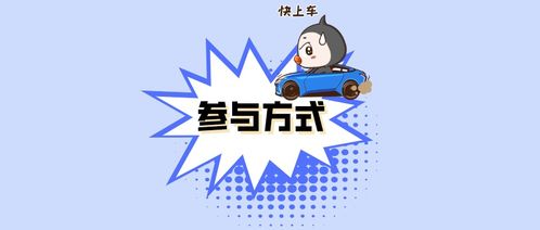 有奖 记录东风人的战 疫 时光 抖音创作火热征集ing