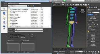 Stp文件3Dmax打得开吗(3Dmax可以打开3Dxml吗)