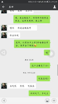 相亲对象的照片怎么弄好看(相亲照片知乎)(相亲对象照片女)