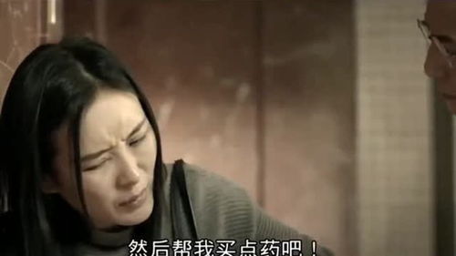 这个女人赚钱很容易,但贪心却要了她的命 