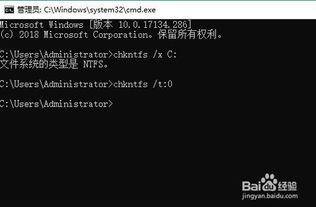 win10电脑卡在开机硬盘自检怎么取消