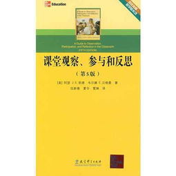 反思层面的优秀案例范文,因反省而进步的事例？