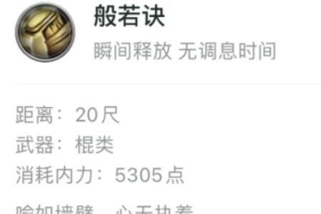 52o真正意思(52O是代表什么意思)