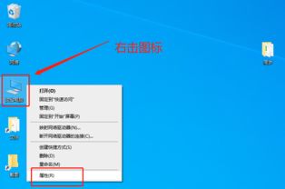 win10系统非系统字体模糊怎么解决