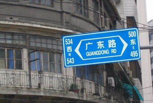 上海许多街道以省份名字命名 为啥偏偏没有上海路