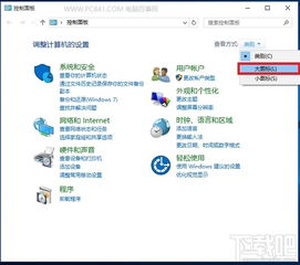 win10浏览器怎么还原设置