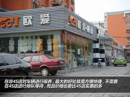 汽配店名字大全