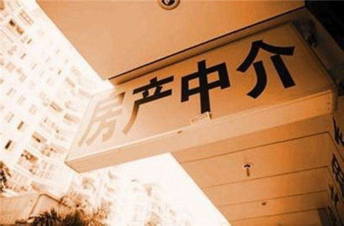 房产中介取名字大全 吉利的房产中介名字