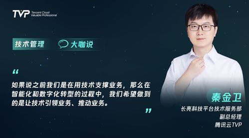 别做被动型管理者 技术转型管理如何自我修炼