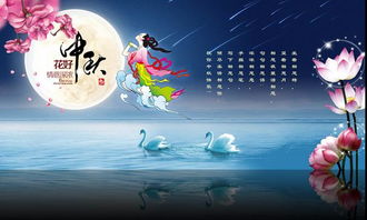中秋节关于月亮诗句有哪些
