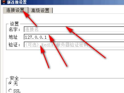 rediskey的长度限制