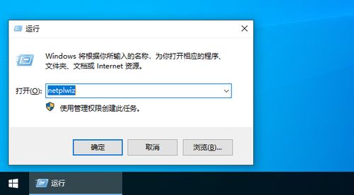 win10怎么取消屏幕密码怎么设置