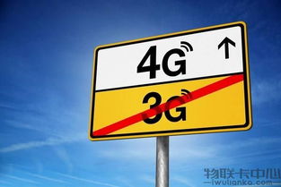 4g限速3m是什么概念(4g限速后是多少速度)