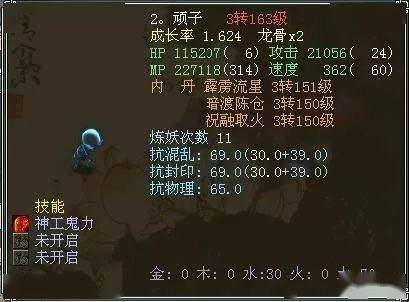 大话西游2 以前嫌垃圾,现在后悔没带一只 大话2这些绝版宝宝你都见过吗