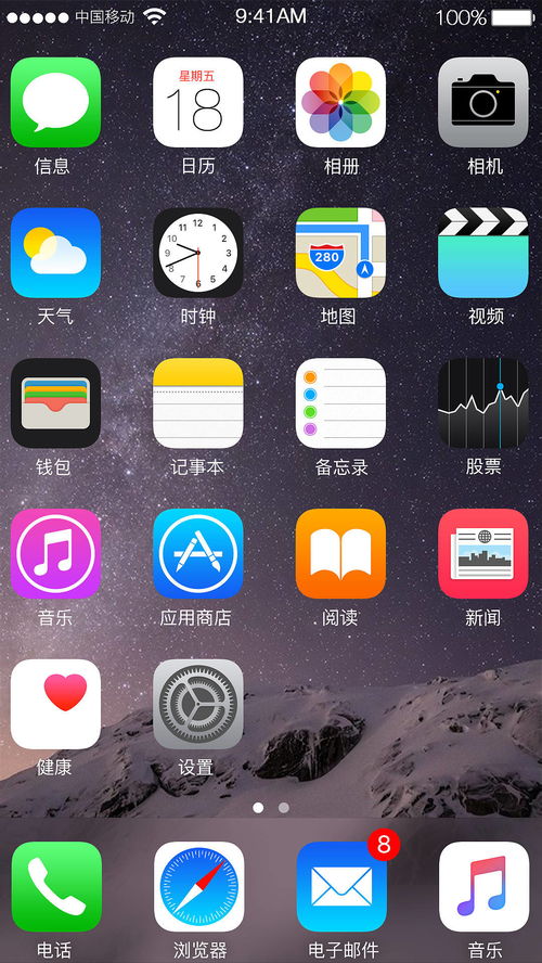 手机自带热成像app