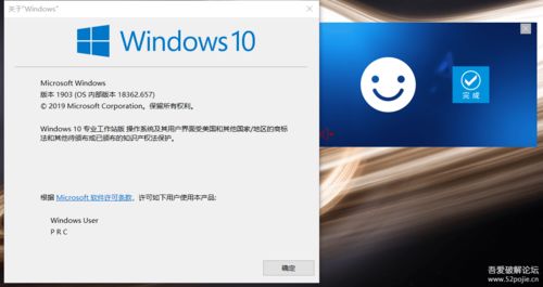 遨游中国win10安装教程