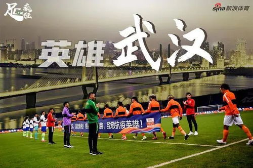 上海大鲨鱼将在主场迎战深圳卓尔，期待本赛季首胜