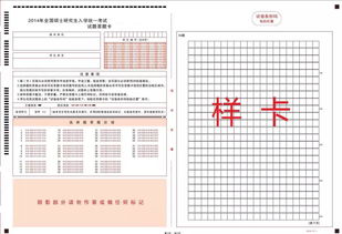 填涂答题卡的 5 个注意事项,往年考生总是出错