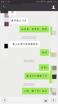 你信吗 怀孕被男友抛弃拿到50万分手费,谁转账给她就十倍返回 