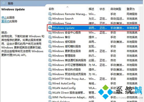 win11更新怎么关闭 win11强制更新怎么取消