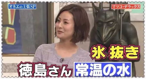 日本女装大佬手撕节目女主播,你们长得丑的人才喝温水 