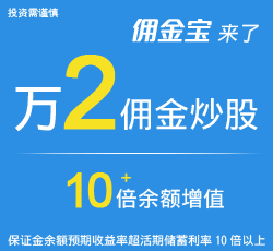 沪深、基金、港股、美股哪个好？