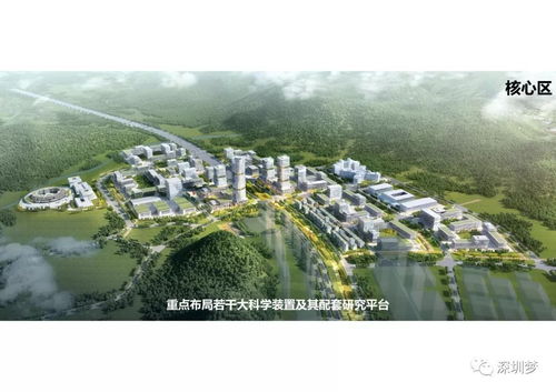 重磅 国务院同意设立深圳市光明区 光明最新发展规划曝光