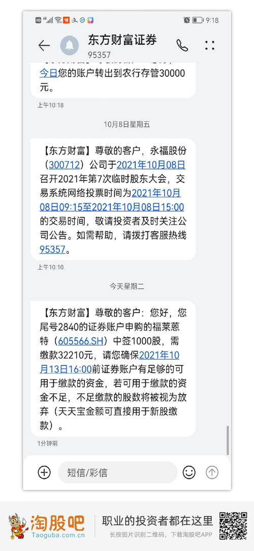 中签了然后怎么办啊，是自动买了还是还有做什么