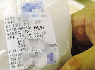 如何判断食品是否过期 