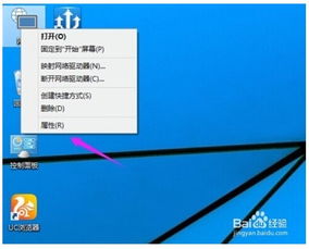 win10电脑怎么上密码怎么设置无线路由器