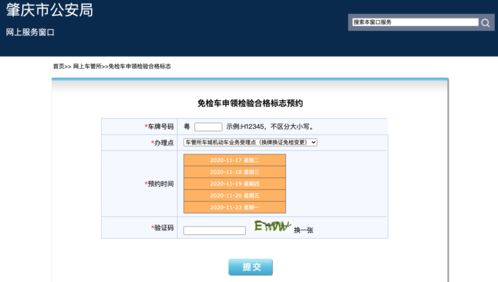 肇庆车主 11月20日起,你的爱车年检有新变化