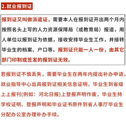 大四休学毕业论文要暂停嘛