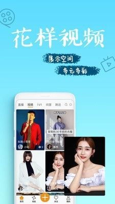 七妹视频下载 七妹视频app下载 v1.0 3454手机软件 