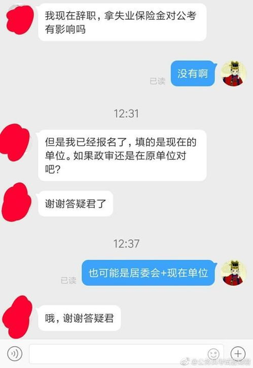 辞职怎样拿失业保险金领取,主动辞职如何取得失业金