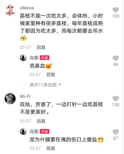 幸福里的故事胡美华最后结局