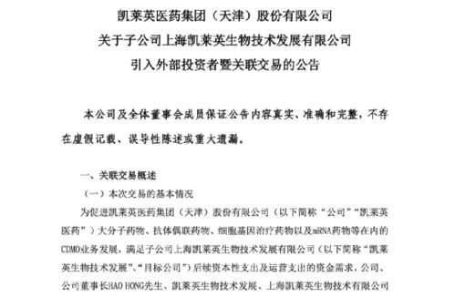 投资协议里，三年半公司未上市或被并购，则要求创始人回购其股权，如果创始人没有能力回购怎么办?