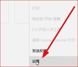 win10百度地图怎么用