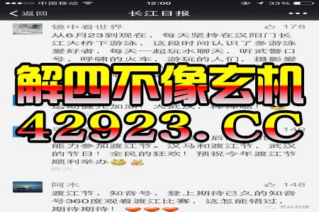 澳门123今晚开奖结果-追踪赌城的幸运流转