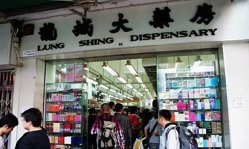 香港有哪些医药上市公司