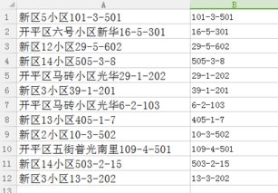 我要截取字符的前6位数字，再加上0000，怎么做呢？谢谢