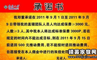 网络保密承诺书范文-涉密人员所签订的保密承诺书主要包括？