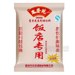 嵩香苑 饭店专用 固态复合调味料干鲜调料调味品