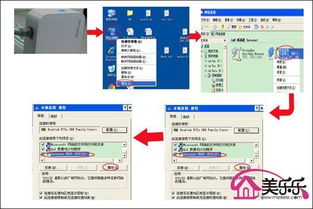 怎样设置台式电脑的wifi**？