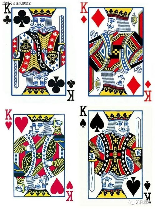 扑克牌上的 红桃K 嘴上没胡子, 方块K 总是侧着脸,为啥