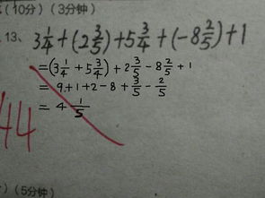 怎么算啊 ?+?/?=13