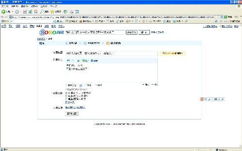 黄站总是找不到服务器和无法显示网页之类的(国内十大黄网免费服务器)