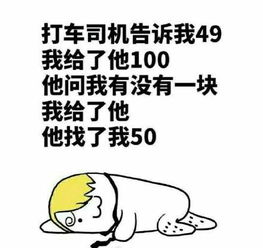 今年数学有多难表情包大全 高清无水印版资源 