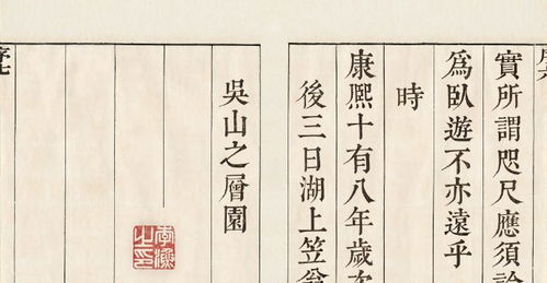 古代朝代顺序名言—关于历史和现代碰撞的名言？