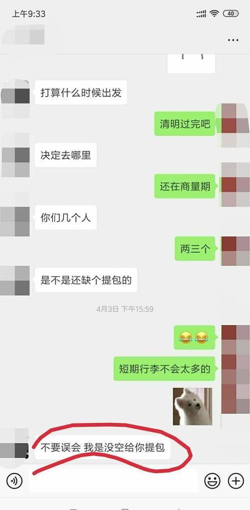 怎样和男的聊天 让他对你更感兴趣 更投入感情