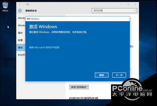 win10系统做系统不成功怎么办